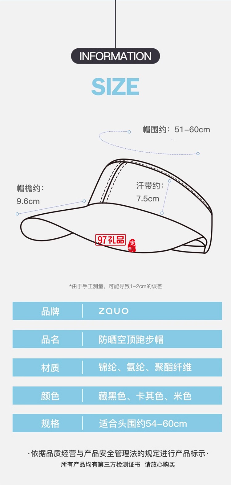 韓國zauo防曬空頂跑步帽女戶外運(yùn)動防紫外線網(wǎng)球帽透氣春夏鴨舌帽