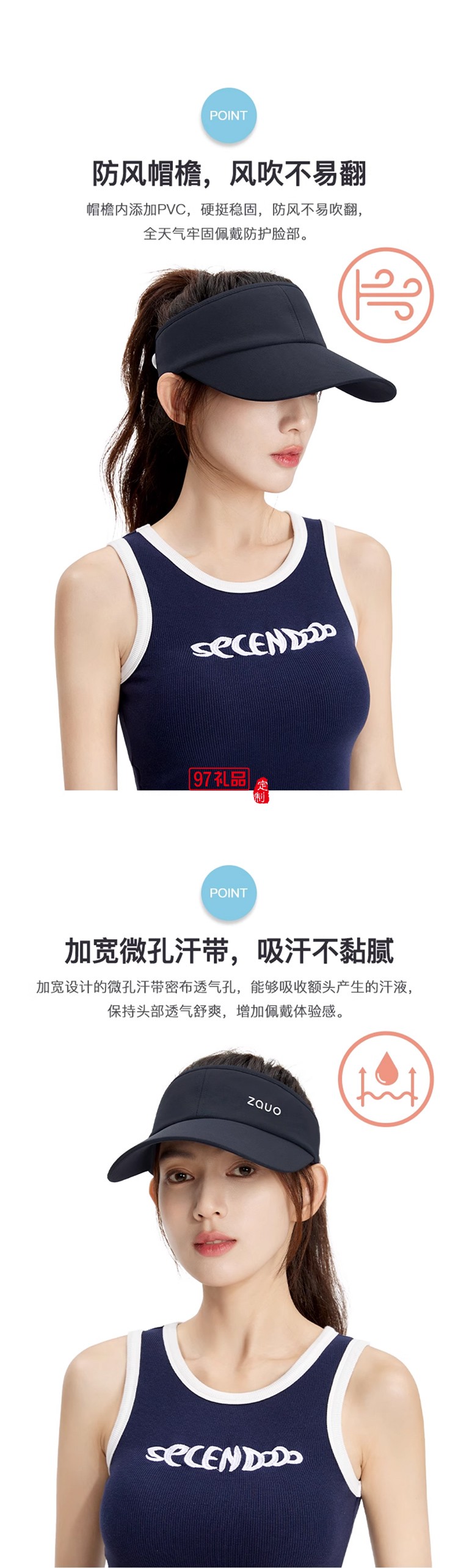 韓國zauo防曬空頂跑步帽女戶外運(yùn)動防紫外線網(wǎng)球帽透氣春夏鴨舌帽