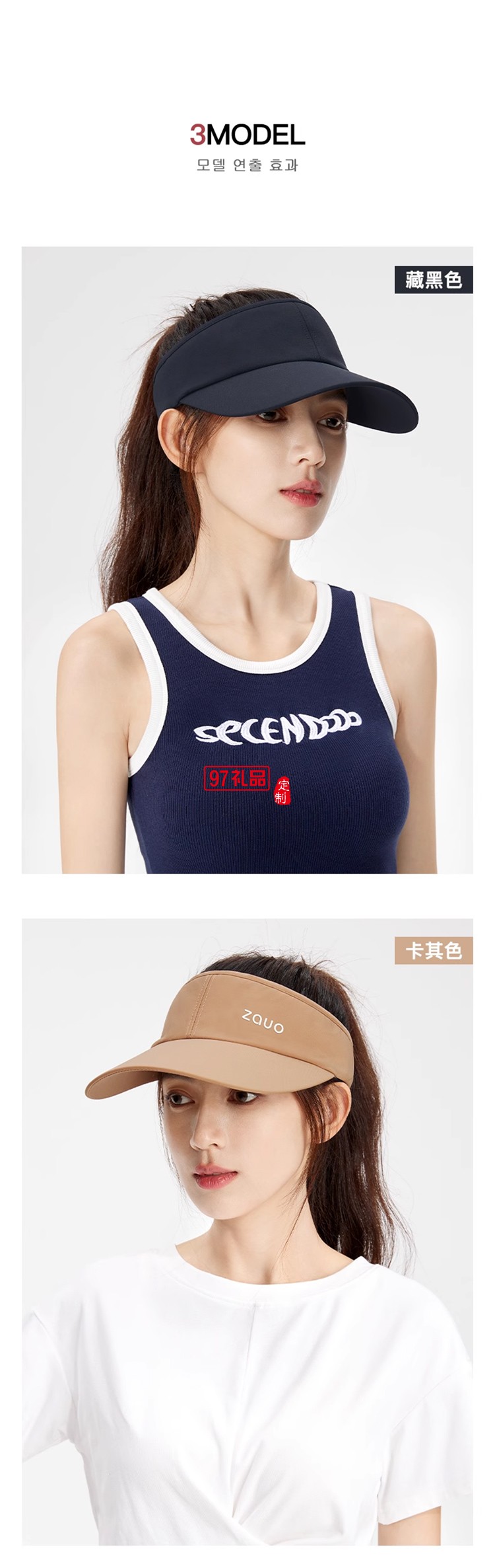 韓國zauo防曬空頂跑步帽女戶外運(yùn)動防紫外線網(wǎng)球帽透氣春夏鴨舌帽