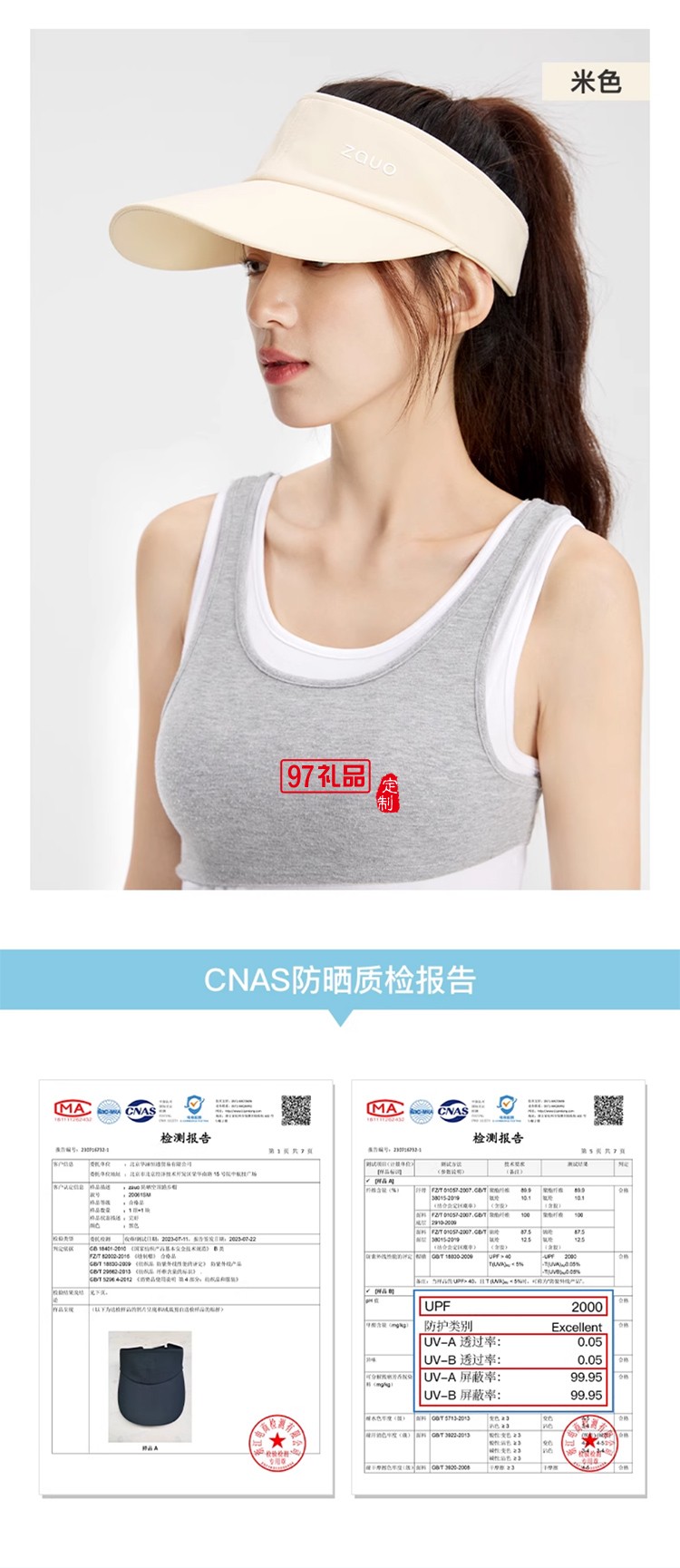 韓國zauo防曬空頂跑步帽女戶外運(yùn)動防紫外線網(wǎng)球帽透氣春夏鴨舌帽