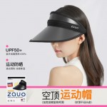 韓國zauo遮陽帽防曬帽女防紫外線夏季空頂沙灘帽太陽帽戶外運動女