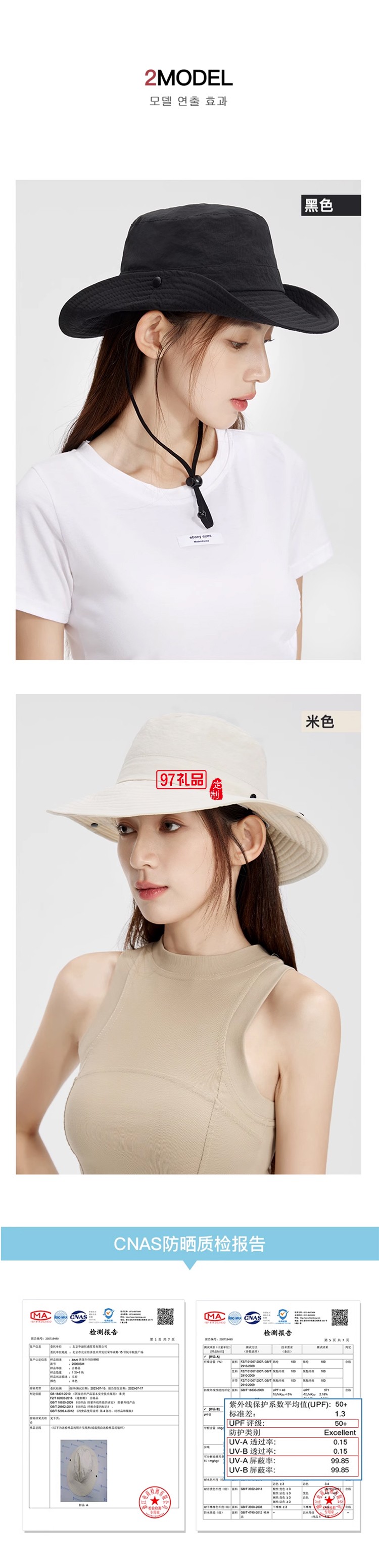 韓國zauo西部牛仔帽秋季防曬帽戶外露營徒步登山帽大檐防曬遮陽帽