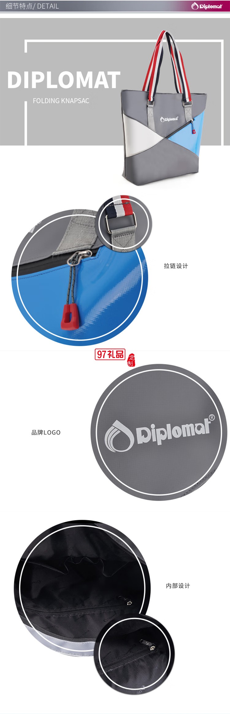 外交官單肩手提包 DS-14066L 