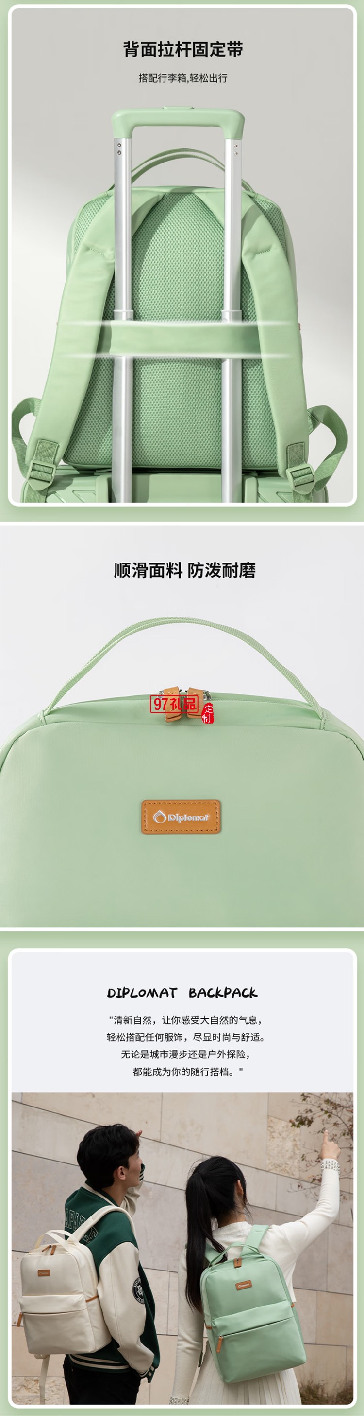 Diplomat外交官旅行通勤14英寸筆記本雙肩背包 DS-14109