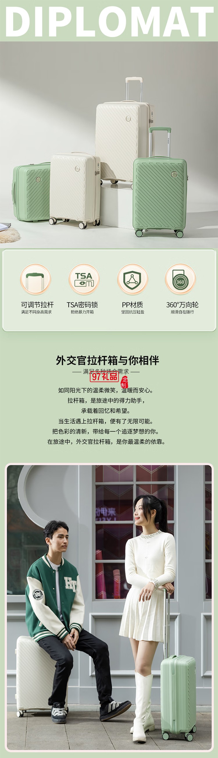 Diplomat外交官行李箱萬向輪拉桿箱TSA密碼鎖登機(jī)箱