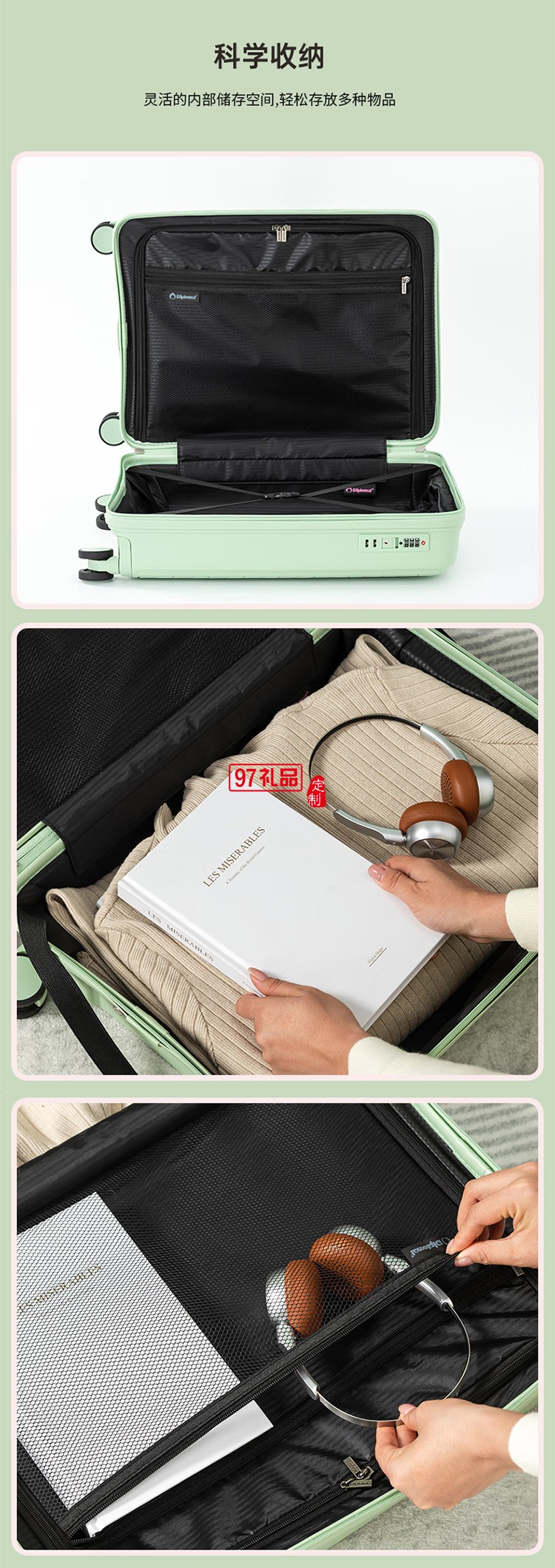 Diplomat外交官行李箱萬向輪拉桿箱TSA密碼鎖登機(jī)箱