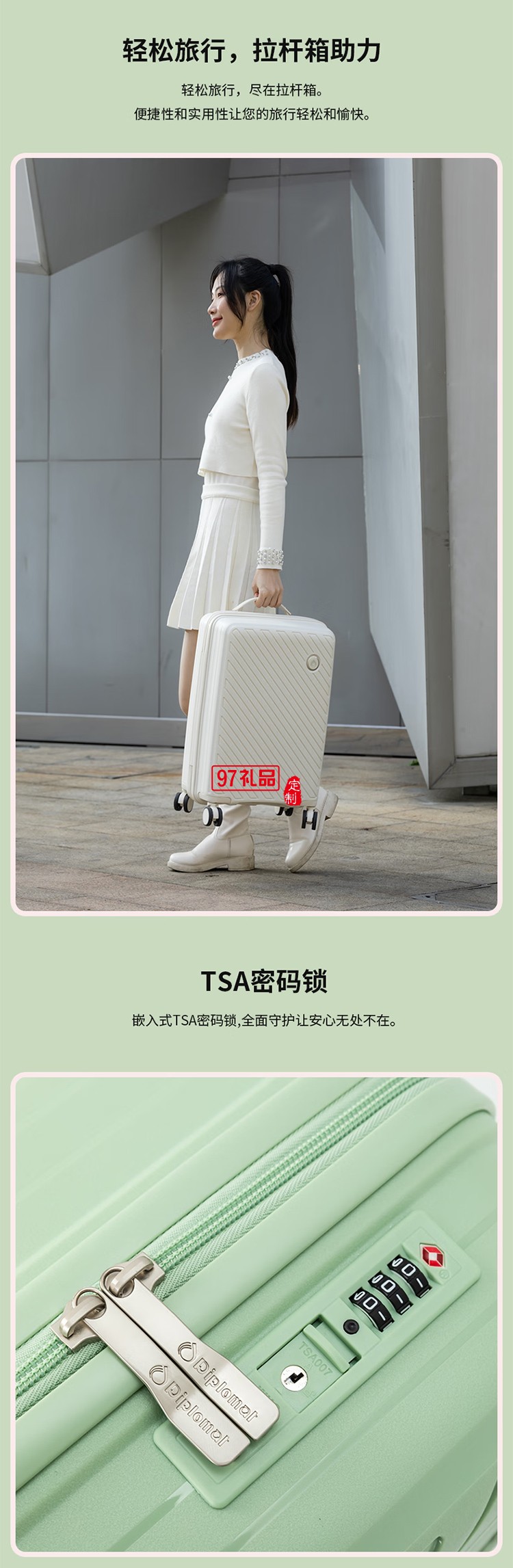 Diplomat外交官行李箱萬向輪拉桿箱TSA密碼鎖登機(jī)箱