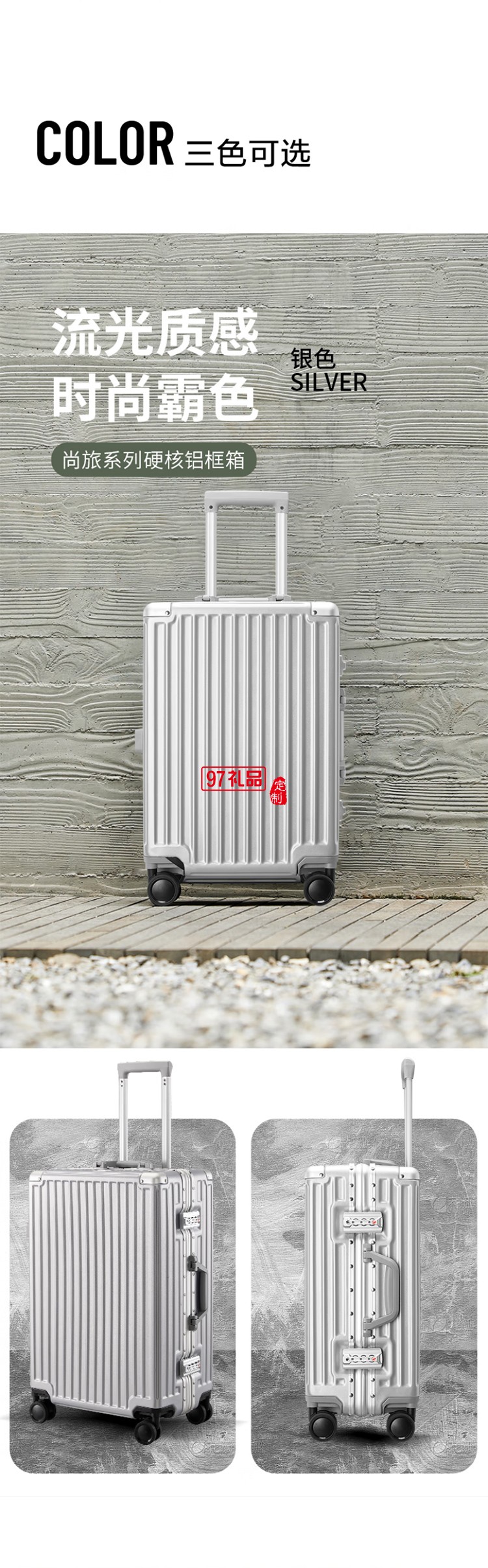 ROCKLAND行李箱男萬向輪學(xué)生鋁框拉桿箱大容量旅行箱女登機(jī)密碼箱子