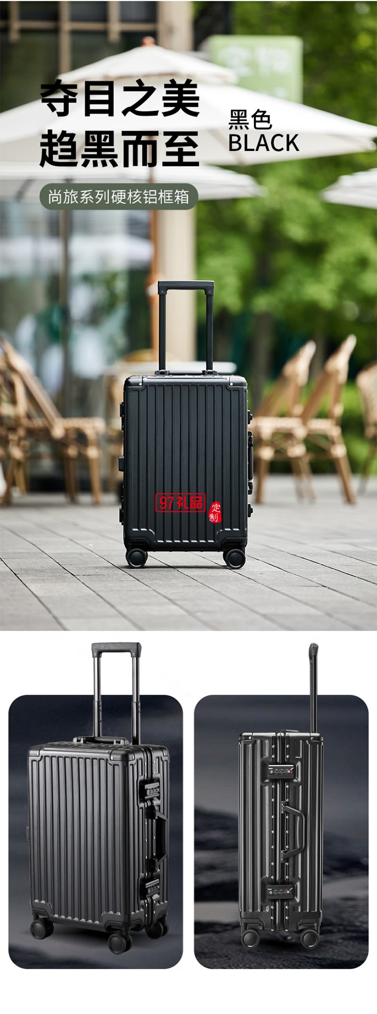 ROCKLAND行李箱男萬向輪學(xué)生鋁框拉桿箱大容量旅行箱女登機(jī)密碼箱子