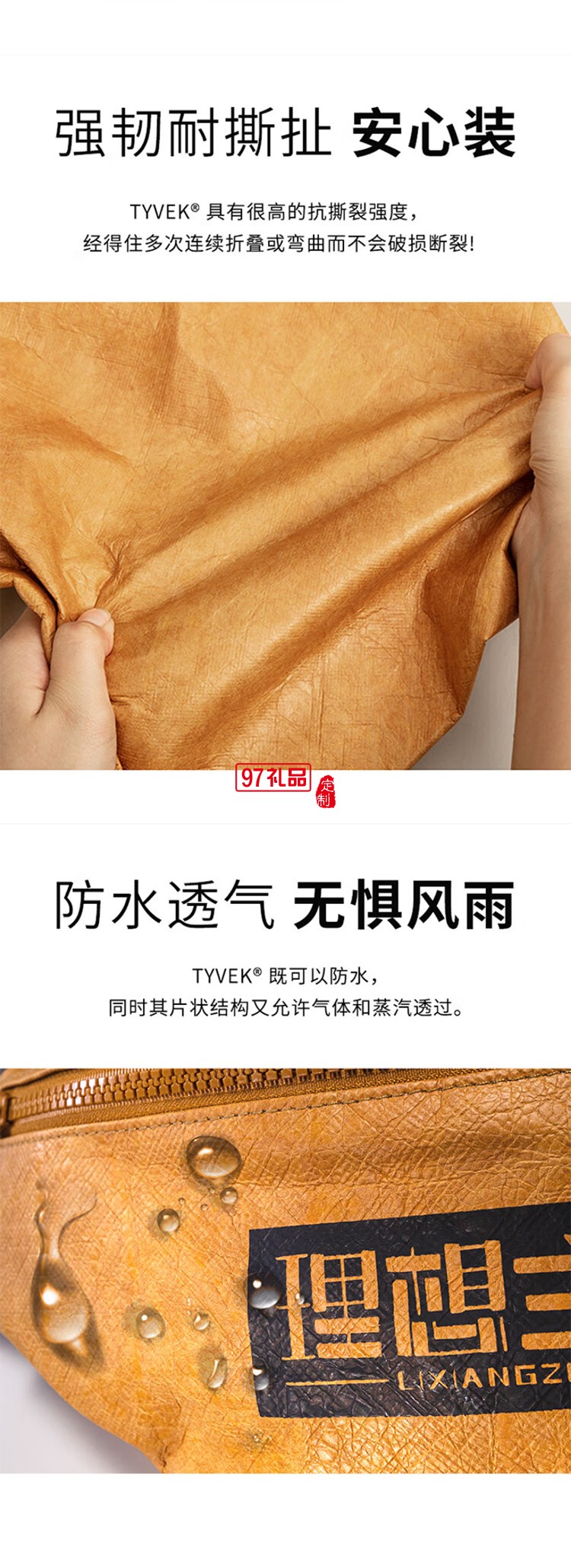 洛克蘭ROCKLAND理想主義腰包杜邦牛皮紙輕便斜跨包單肩包