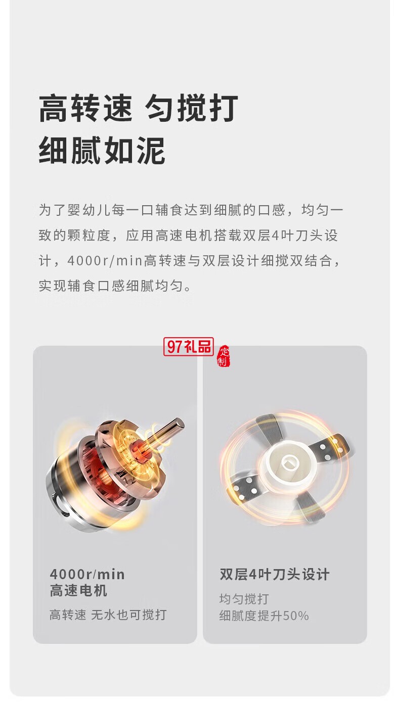 Glasslock 嬰兒輔食機