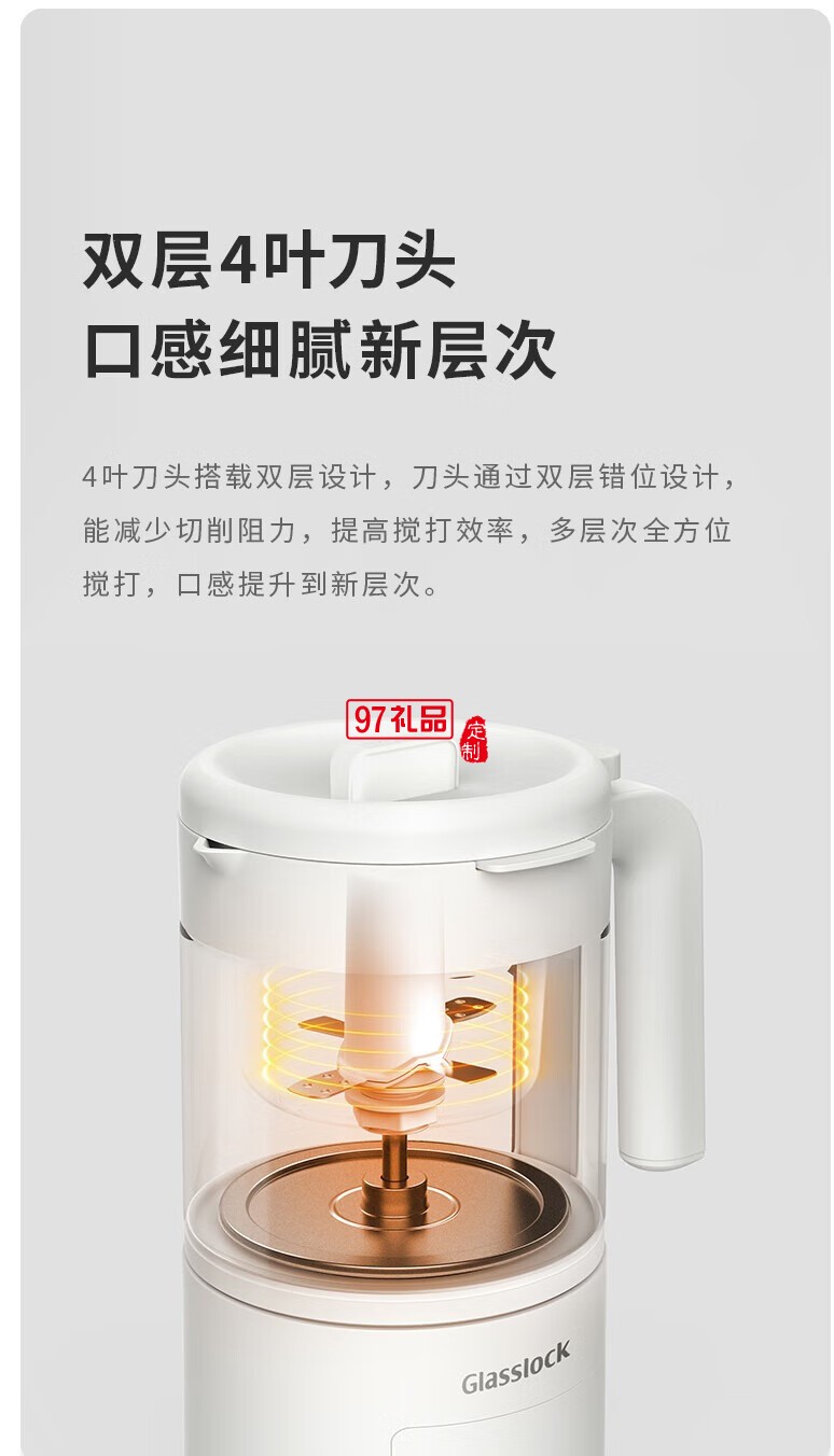 Glasslock 嬰兒輔食機