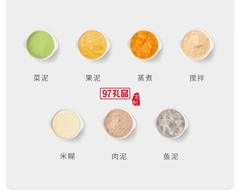 Glasslock 嬰兒輔食機