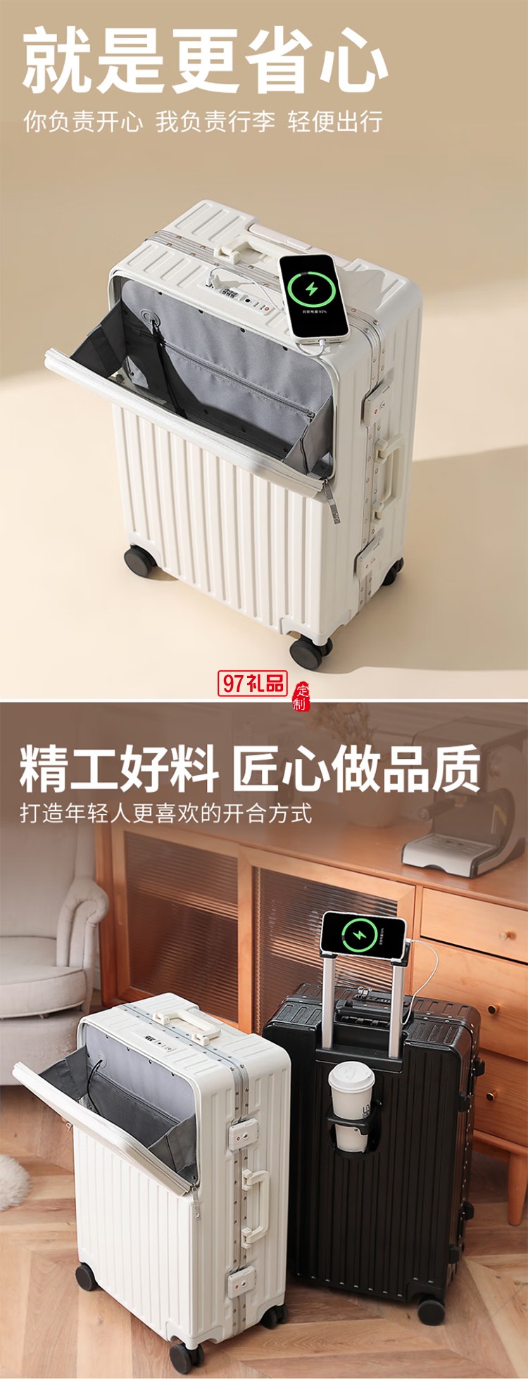 DULA商務前開口系列鋁框行李箱2070