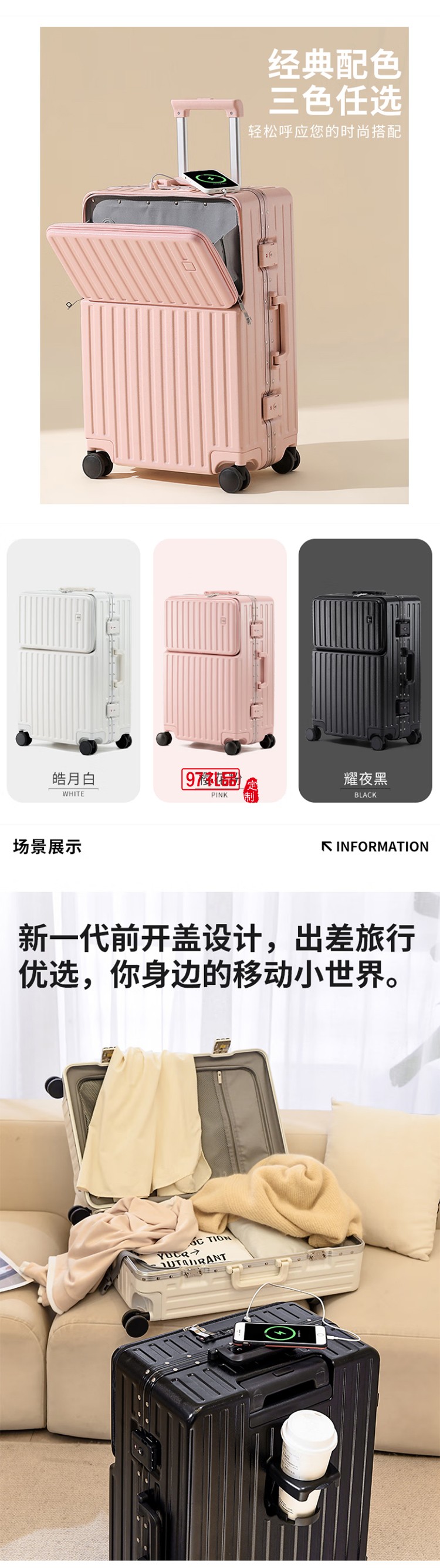 DULA商務前開口系列鋁框行李箱2070