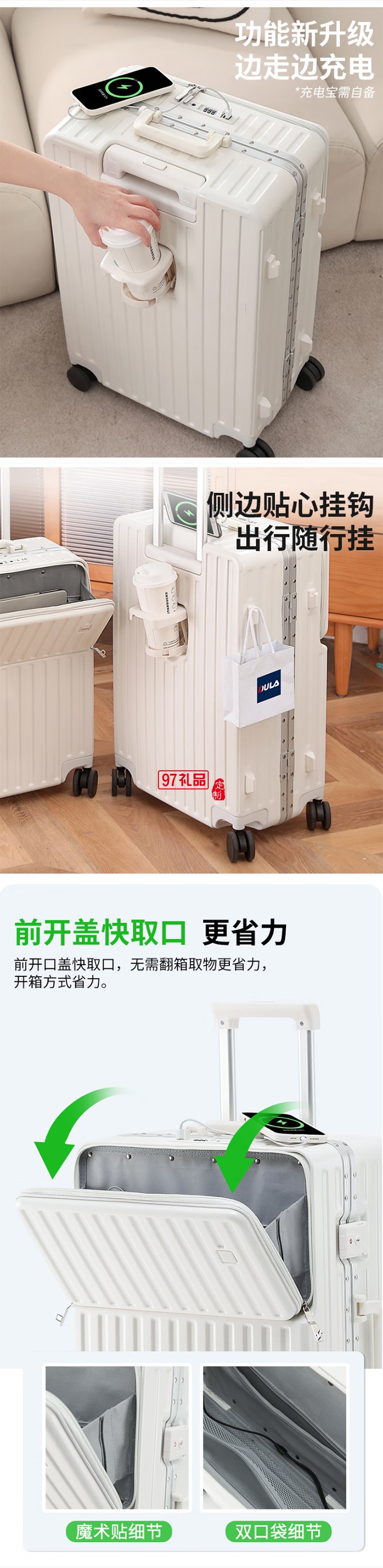 DULA商務前開口系列鋁框行李箱2070