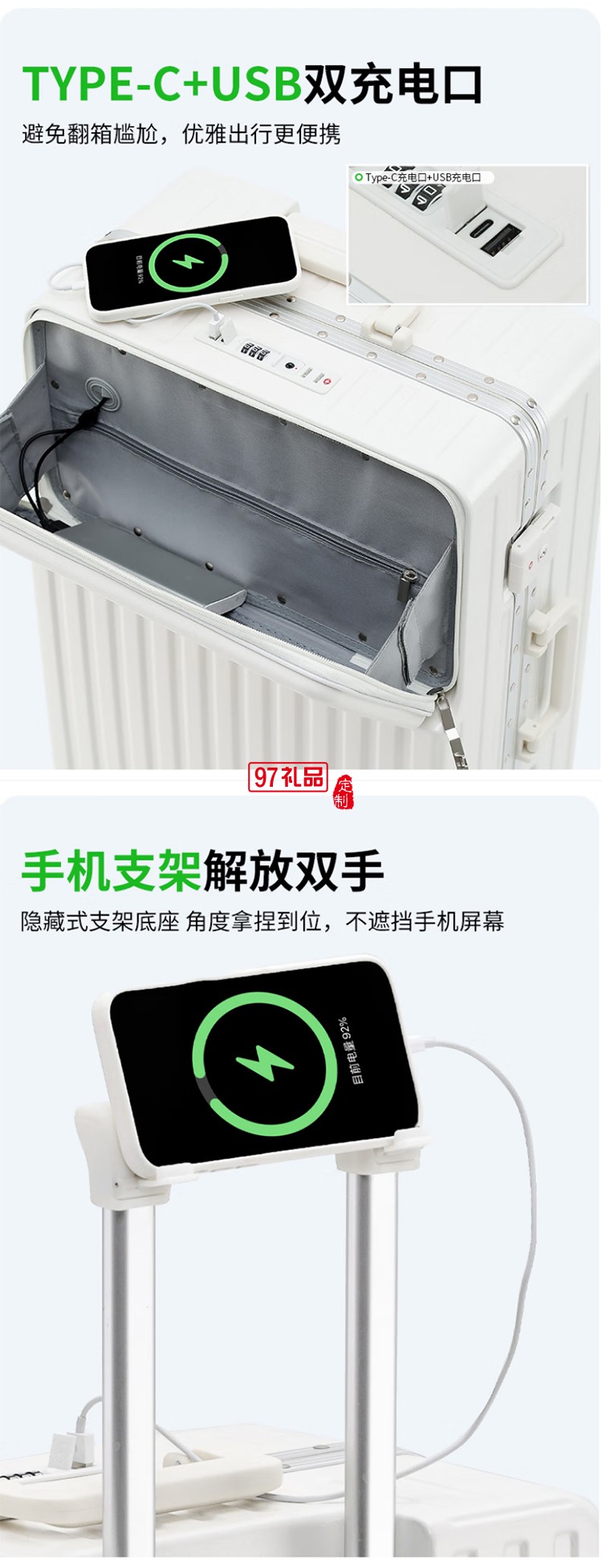 DULA商務前開口系列鋁框行李箱2070