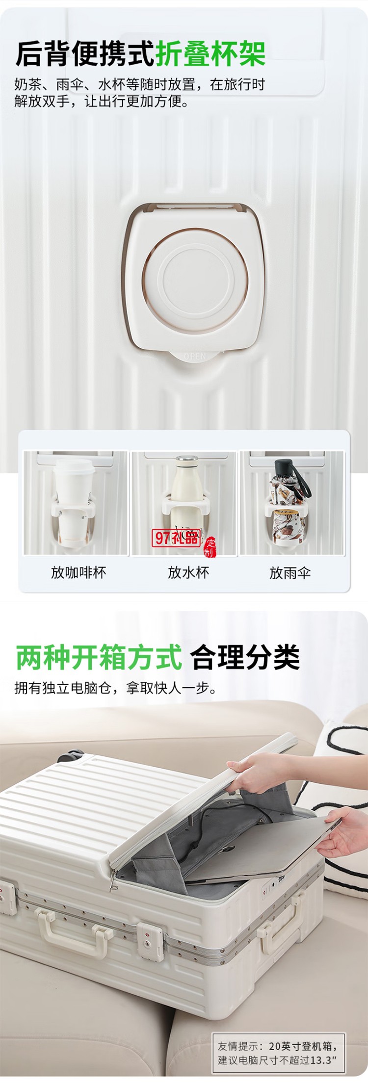 DULA商務前開口系列鋁框行李箱2070