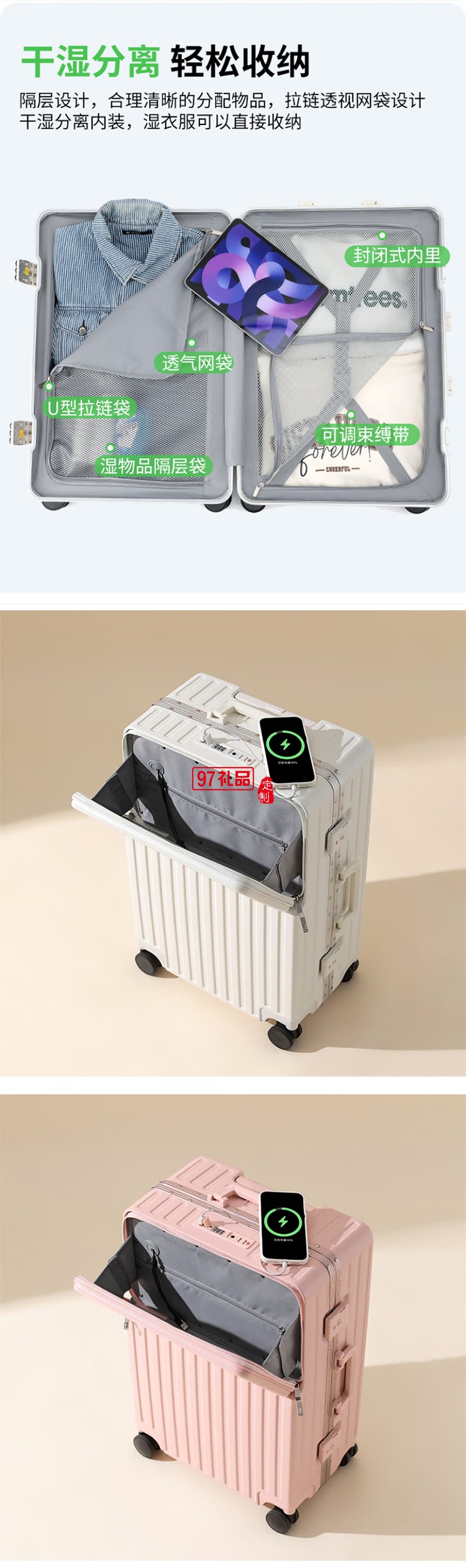 DULA商務前開口系列鋁框行李箱2070