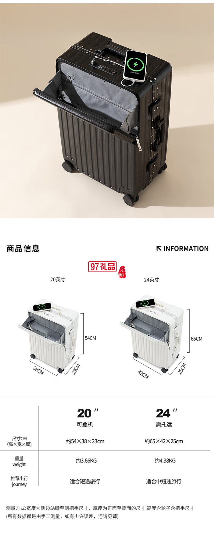 DULA商務前開口系列鋁框行李箱2070