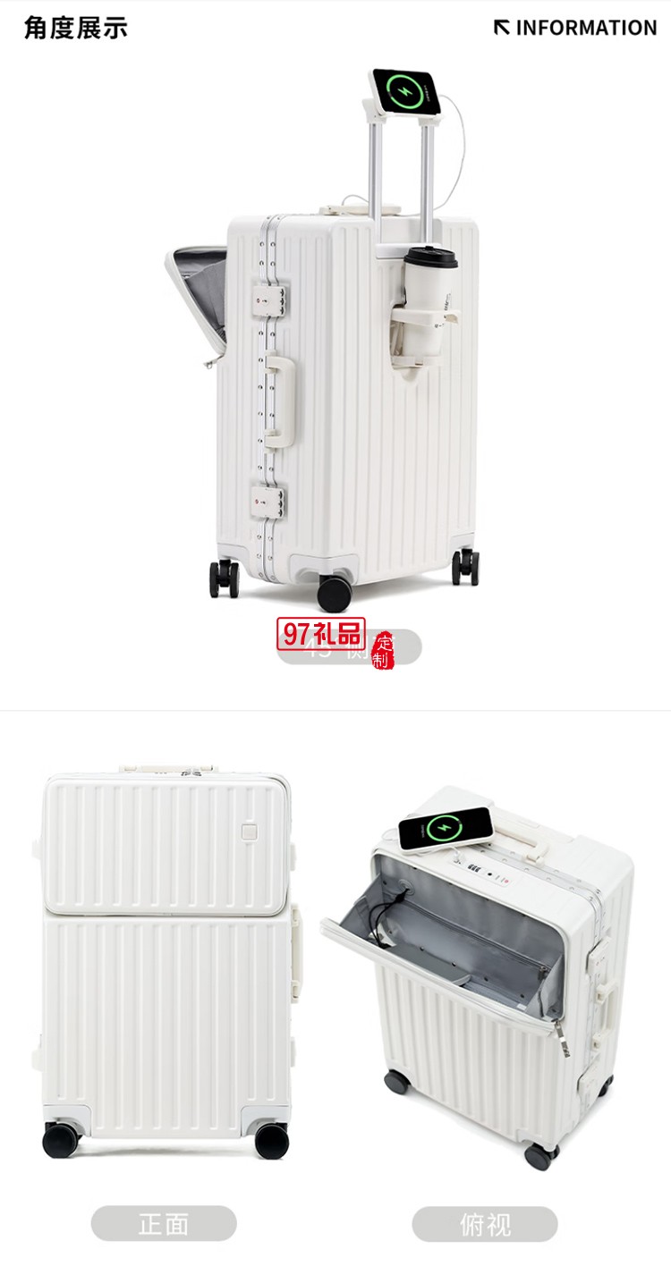 DULA商務前開口系列鋁框行李箱2070