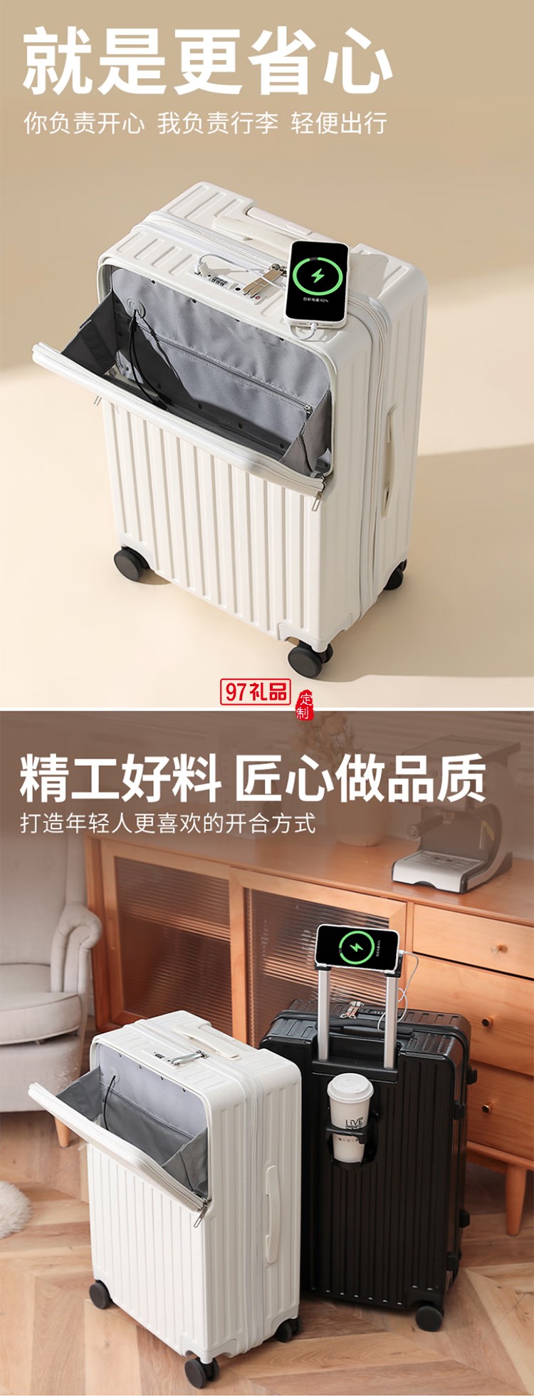 DULA商務前開口系列拉鏈款行李箱2071