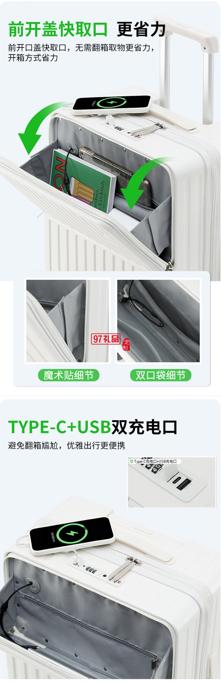 DULA商務前開口系列拉鏈款行李箱2071