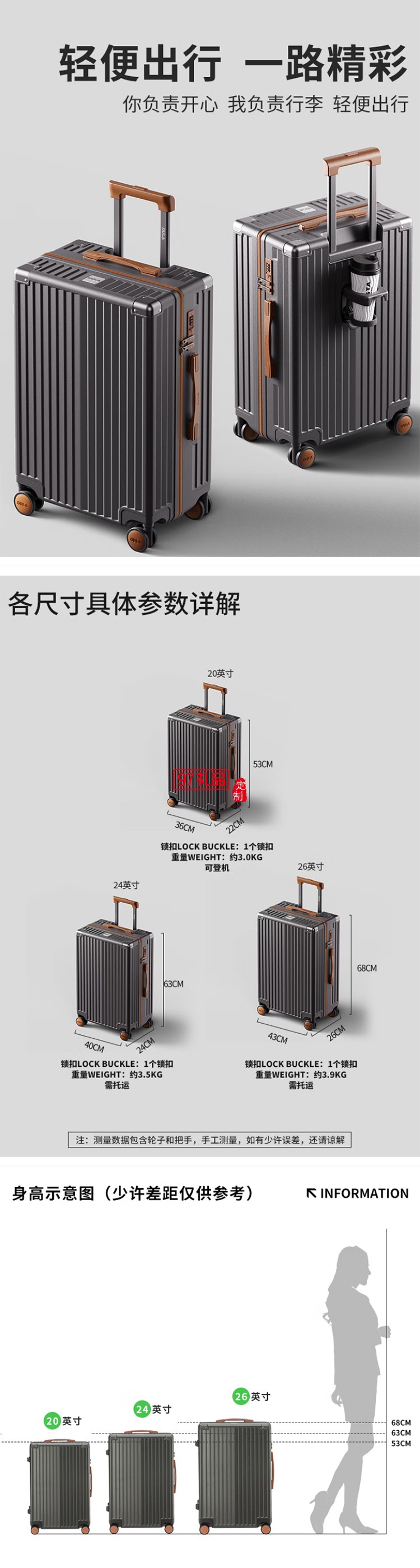 DULA商務系列拉鏈款行李箱DP2091