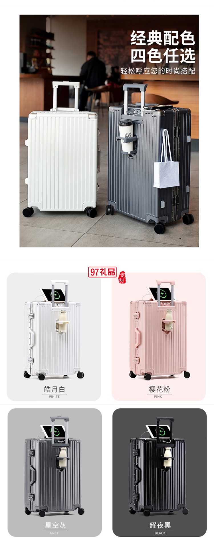 DULA商務系列鋁框行李箱DPX2090