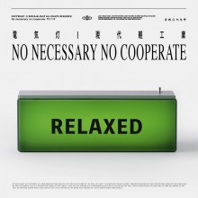 現(xiàn)代輕工業(yè)風(fēng)設(shè)計(jì) 充電裝飾擺件禮物氛圍戶外電氣燈1