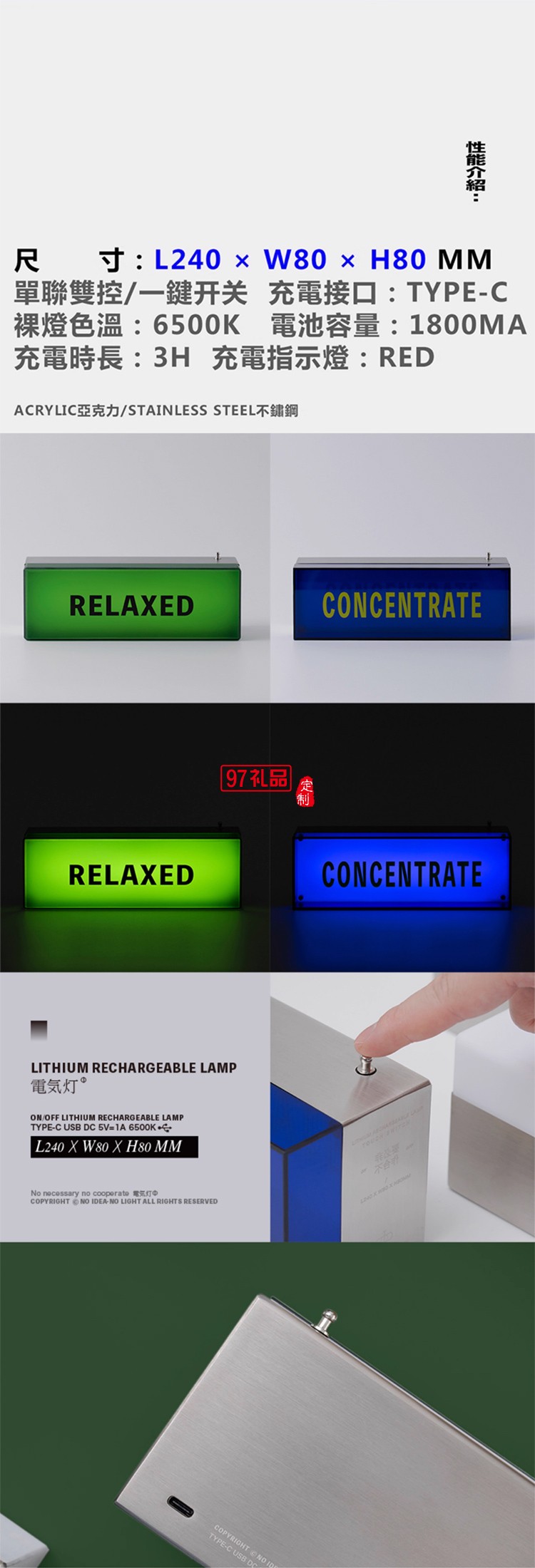 現代輕工業風設計 充電裝飾擺件禮物氛圍戶外電氣燈1