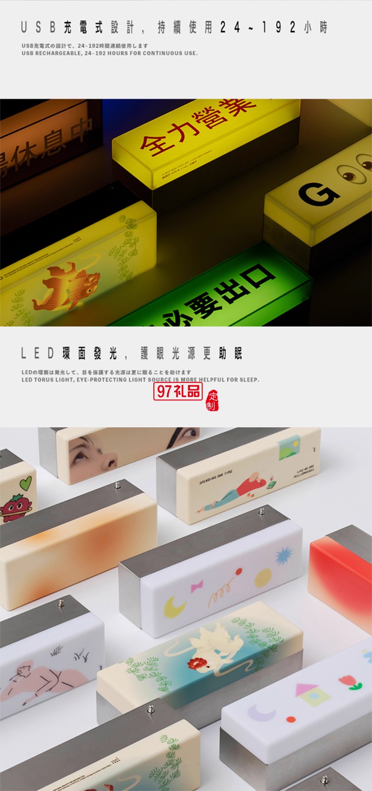 現代輕工業風設計 充電裝飾擺件禮物氛圍戶外電氣燈1