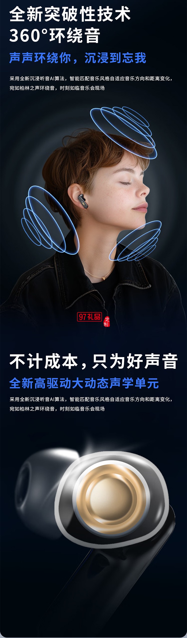 FCIM/國際米蘭 Leobuds ANC主動降噪藍牙耳機