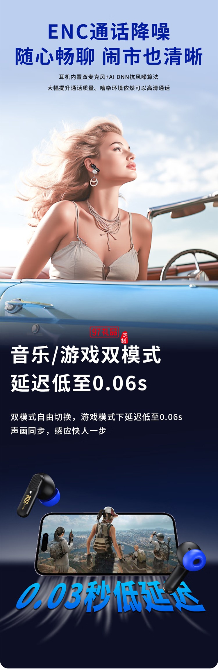 FCIM/國際米蘭 Leobuds ANC主動降噪藍牙耳機