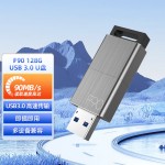 憶捷（EAGET）F90 U盤 USB3.0高速金屬推拉式車載商務優盤