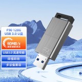 憶捷（EAGET）F90 U盤 USB3.0高速金屬推拉式車載商務優盤