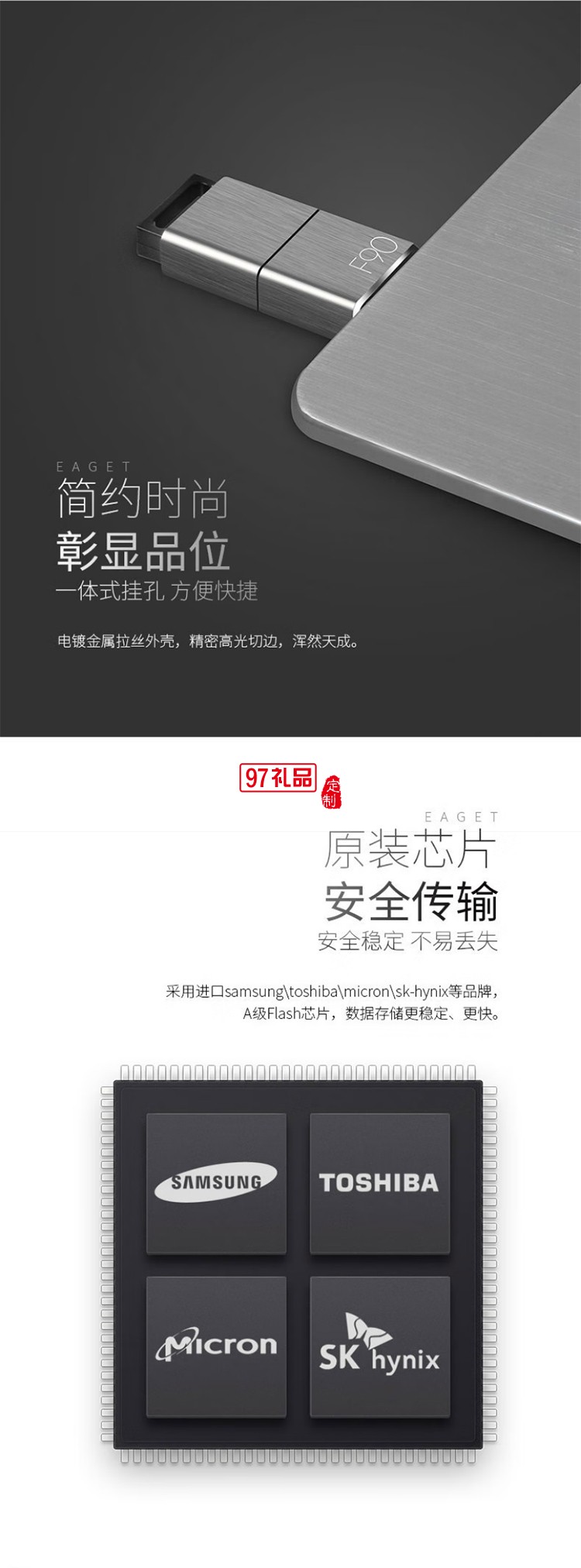 憶捷（EAGET）F90 U盤 USB3.0高速金屬推拉式車載商務優盤