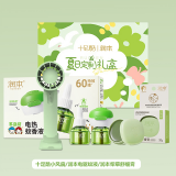 潤本夏季驅蚊定制套裝