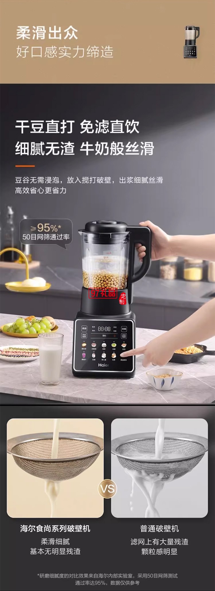 破壁機hdkpbax12801家用小型豆漿機全自動料理機榨汁機一體