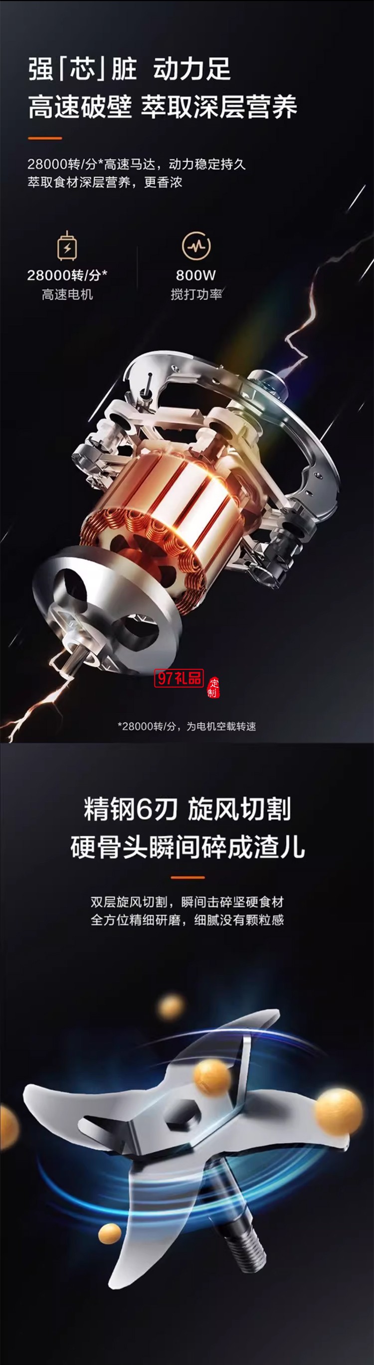 破壁機hdkpbax12801家用小型豆漿機全自動料理機榨汁機一體