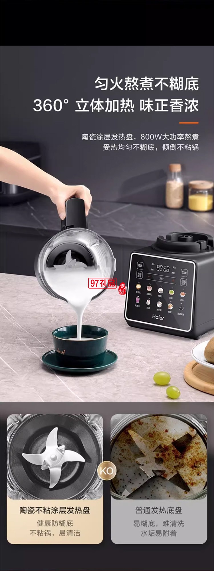 破壁機hdkpbax12801家用小型豆漿機全自動料理機榨汁機一體