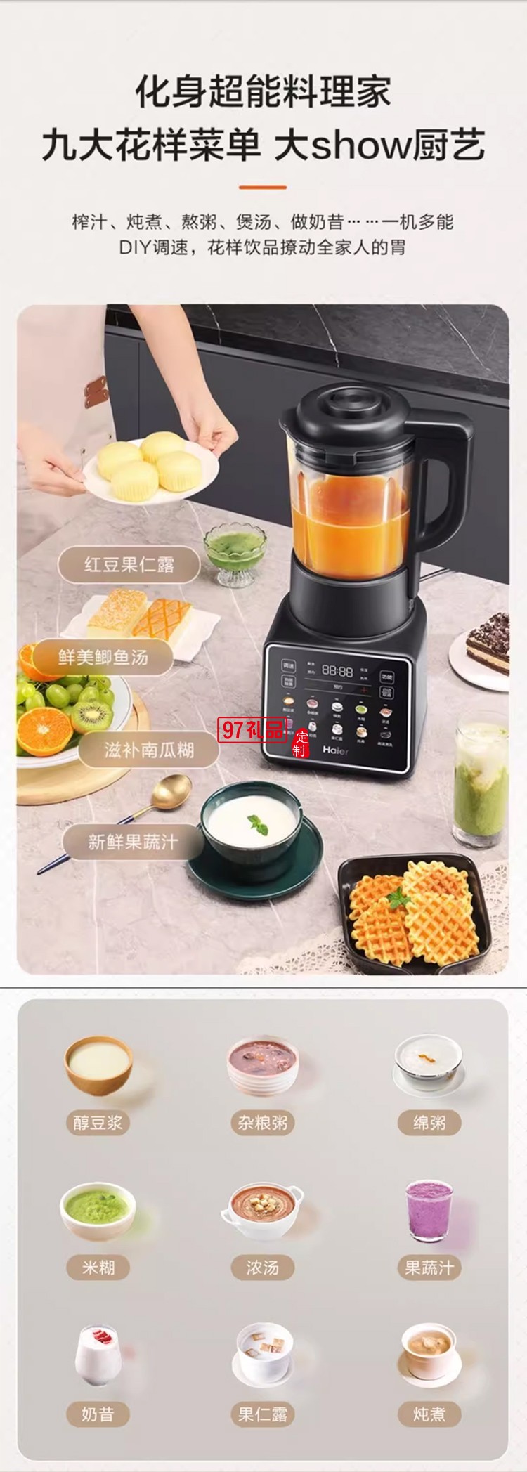 破壁機hdkpbax12801家用小型豆漿機全自動料理機榨汁機一體