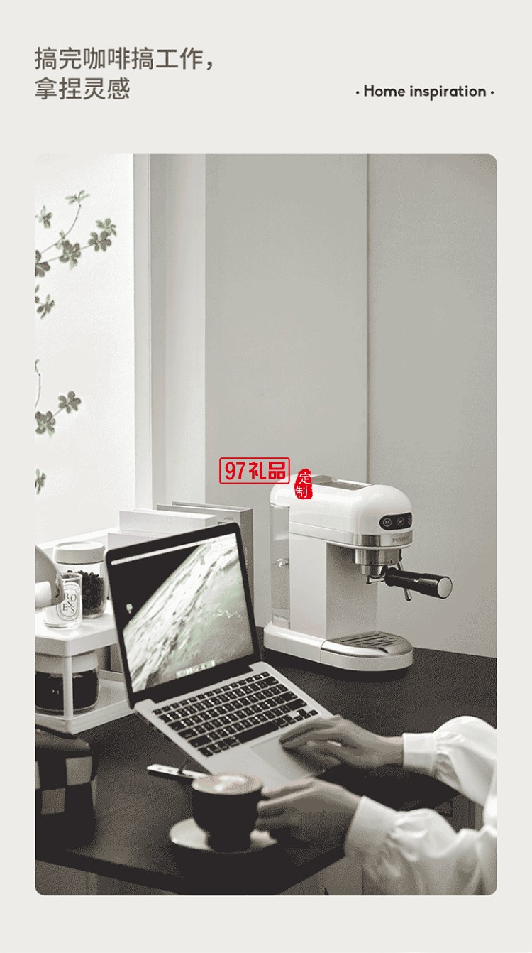 柏翠·小白醒醒爆款意式咖啡機