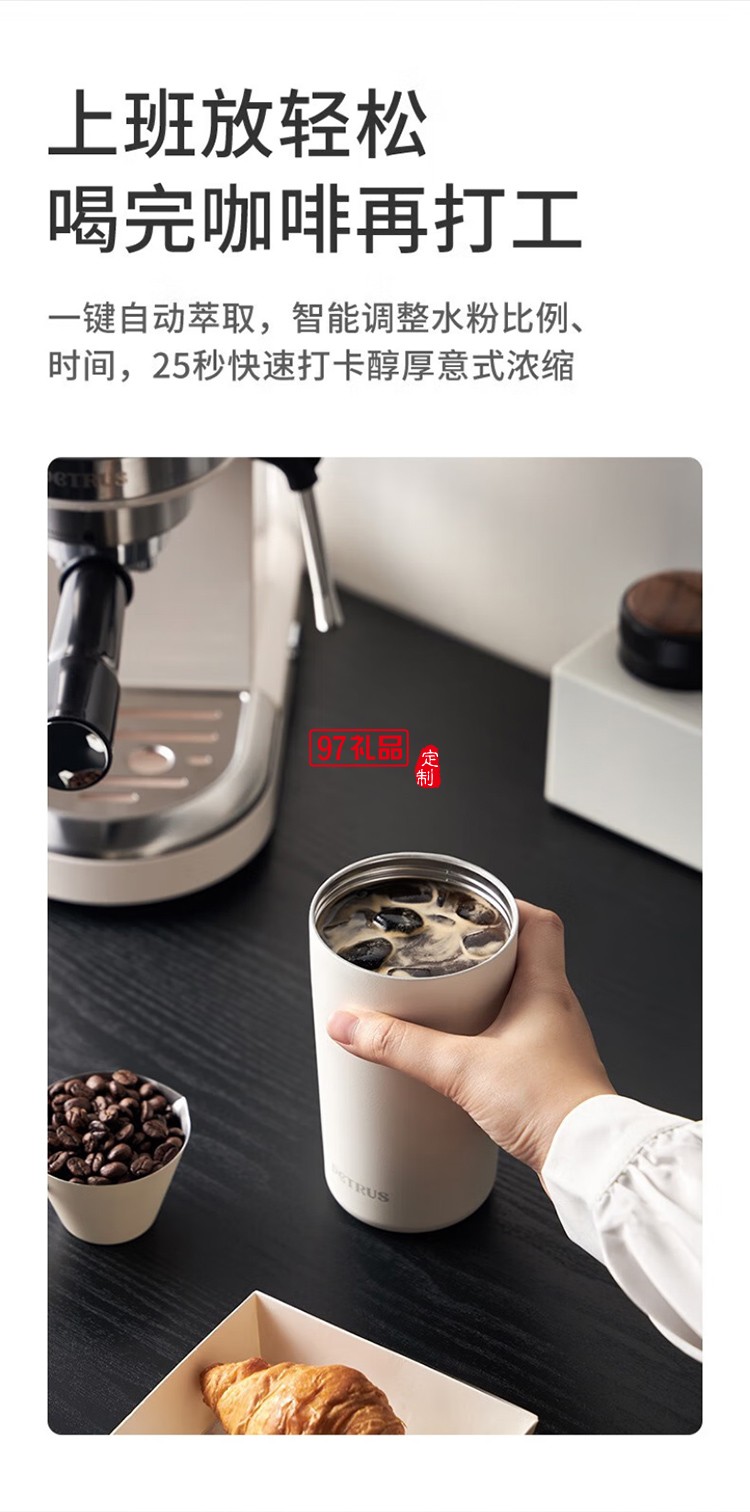 柏翠·小白醒醒爆款意式咖啡機