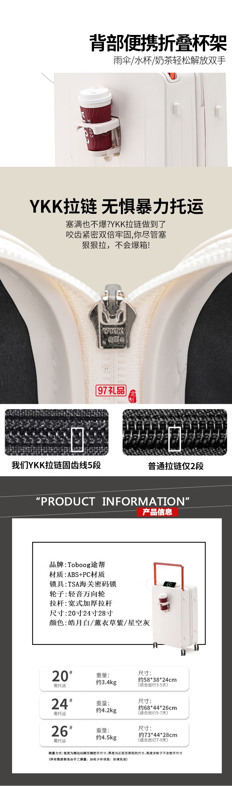 途幫TOBOOG行李箱簡約品質萬向輪登機箱行李箱拉桿箱