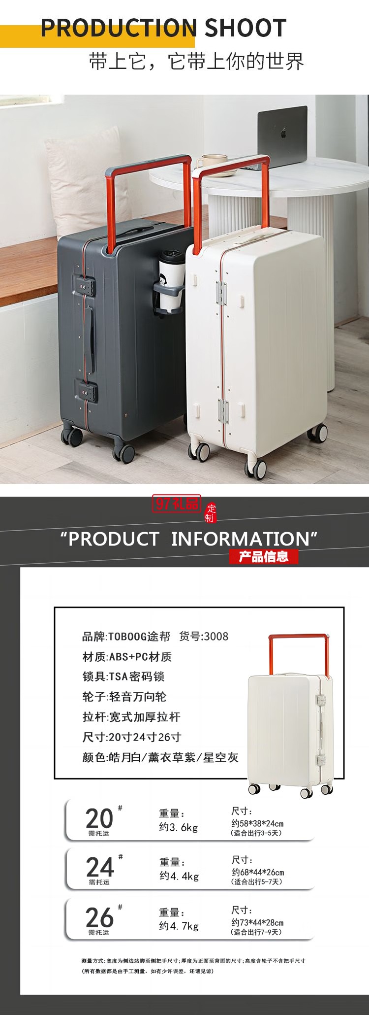 途幫TOBOOG行李箱簡約品質萬向輪登機箱行李箱拉桿箱