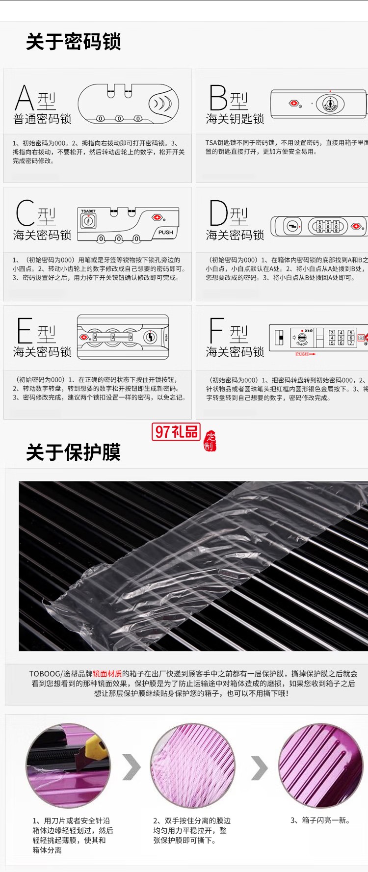 途幫TOBOOG行李箱簡約品質萬向輪登機箱行李箱拉桿箱