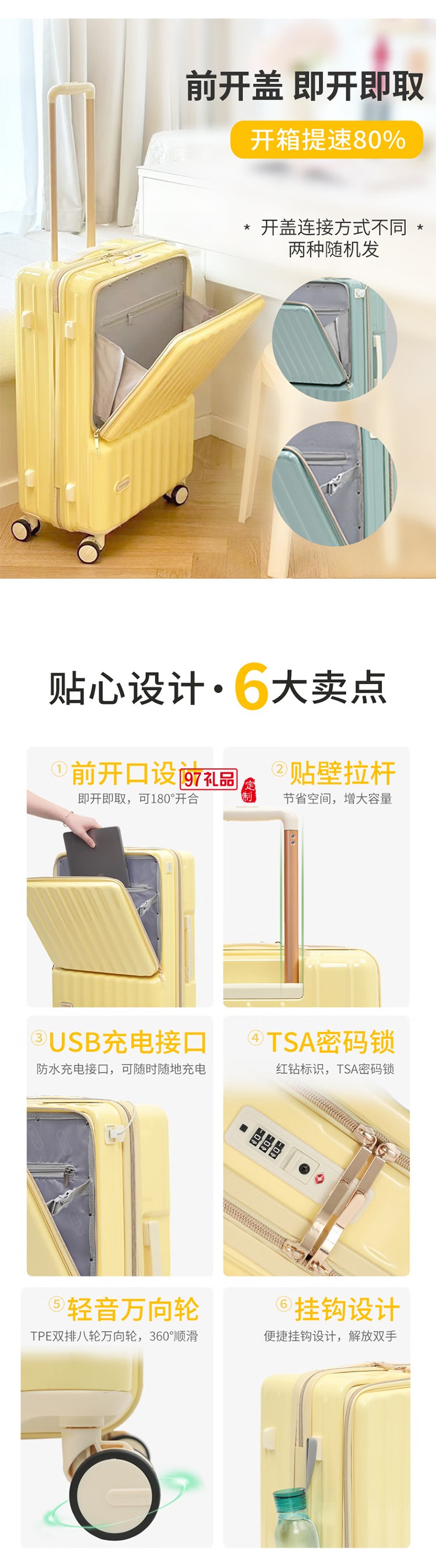 途幫（TOBOOG）前開口行李箱多功能TSA密碼登機箱