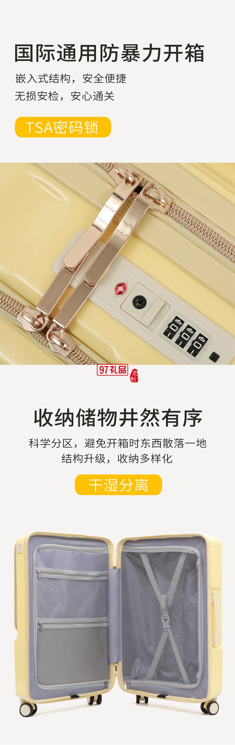 途幫（TOBOOG）前開口行李箱多功能TSA密碼登機箱