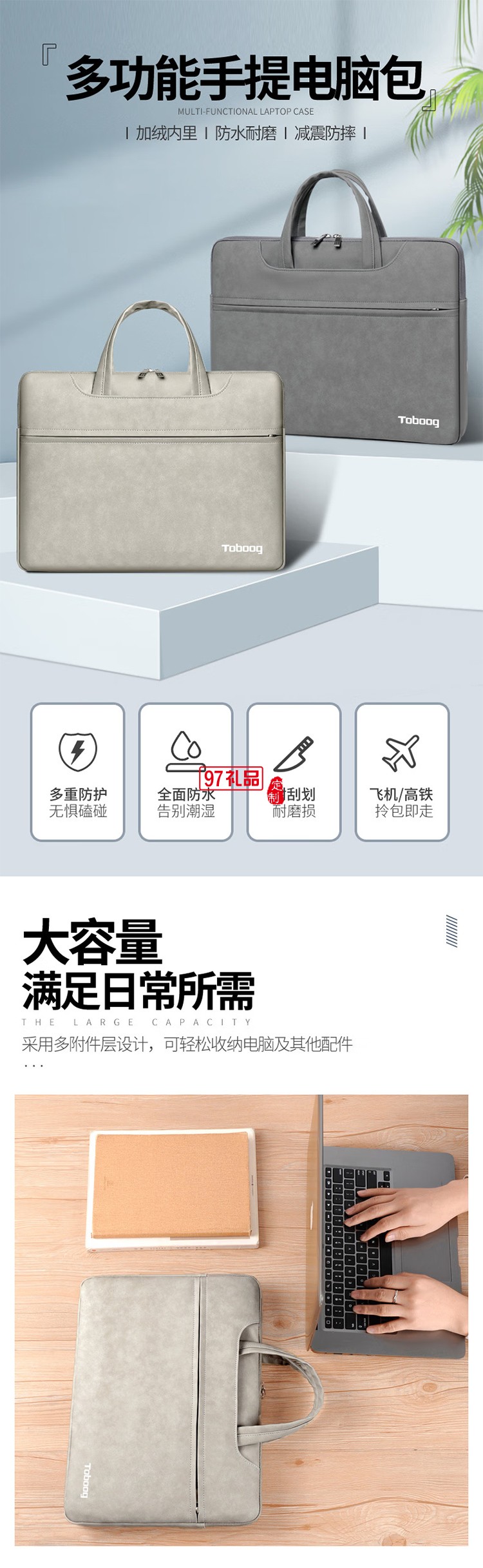 途幫（TOBOOG）筆記本電腦包15寸16寸簡(jiǎn)約防水耐磨大容量